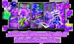 m98bet slot เครดิตฟรี