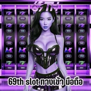 m98bet slot ทางเข้า มือถือ