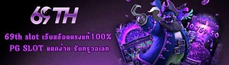 m98bet slot ทางเข้า