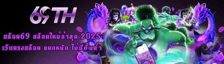 m98bet เครดิตฟรี