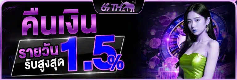 m98bet ทางเข้า