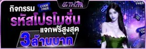 m98bet slot ทางเข้า