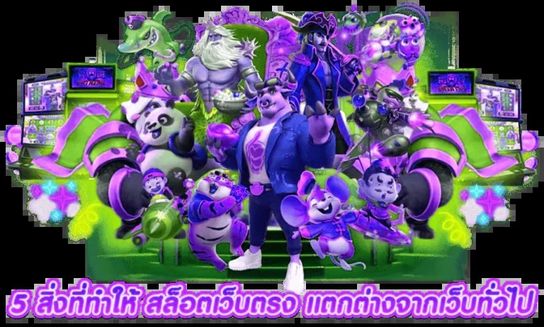 m98bet สล็อตเว็บตรง