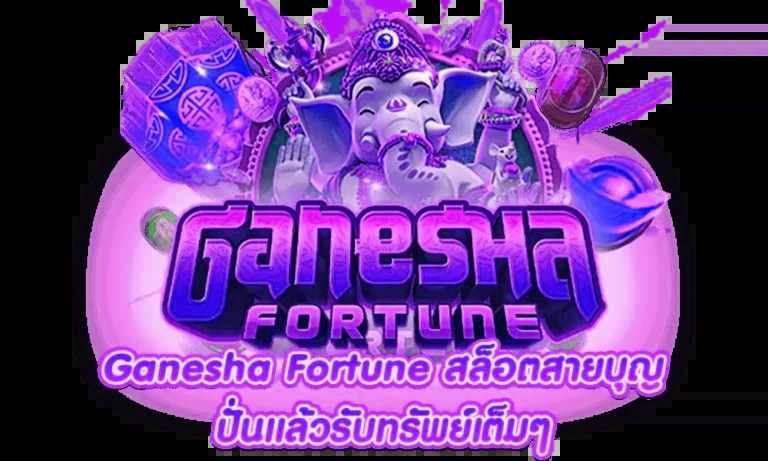 Ganesha-Fortune