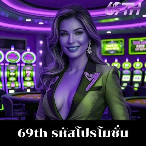 m98bet รหัสโปรโมชั่น