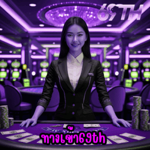 ทางเข้าm98bet