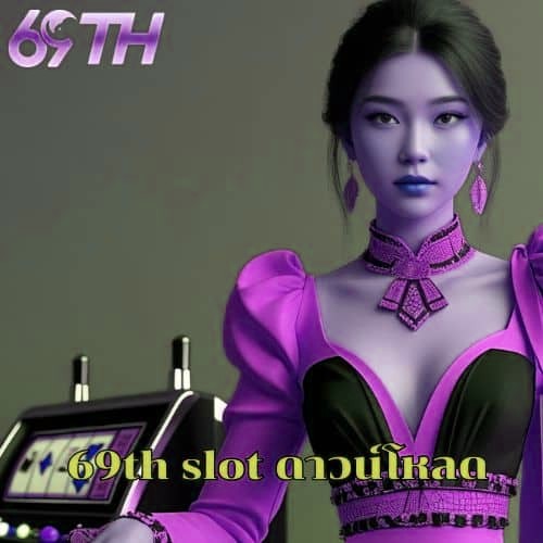 m98bet slot ดาวน์โหลด