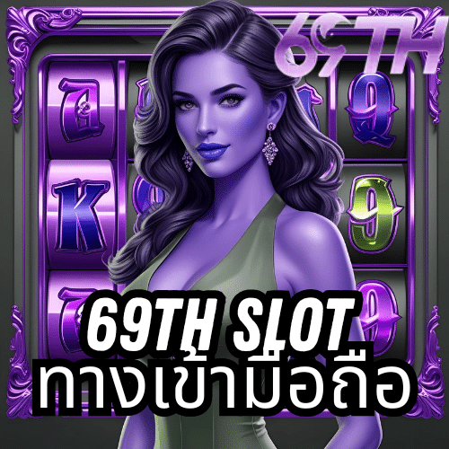 m98bet slot ทางเข้ามือถือ