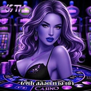 m98bet สล็อต ทาง เข้า