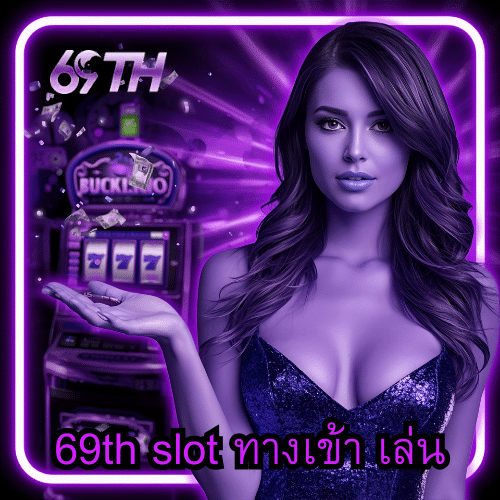 m98bet slot ทางเข้า เล่น