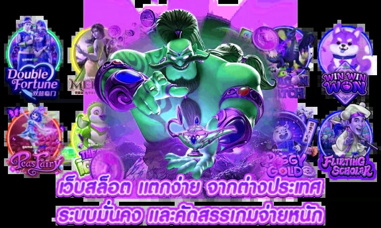 m98bet ทางเข้า สล็อต