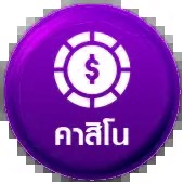 m98bet ทางเข้า