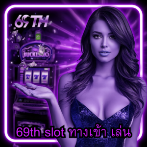 m98bet slot ทางเข้า เล่น